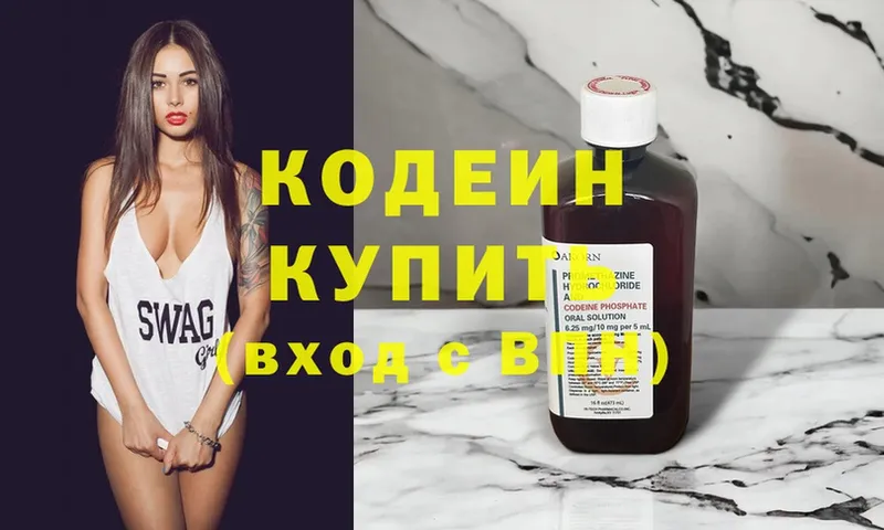 как найти закладки  Россошь  Кодеиновый сироп Lean напиток Lean (лин) 