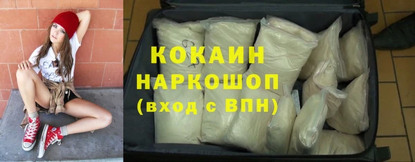 MDMA Premium VHQ Богородицк