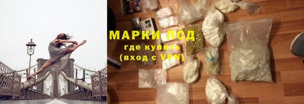 MDMA Premium VHQ Богородицк