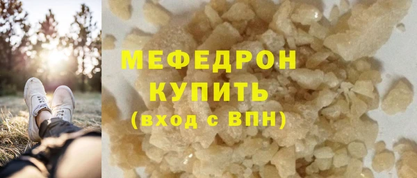 MDMA Premium VHQ Богородицк