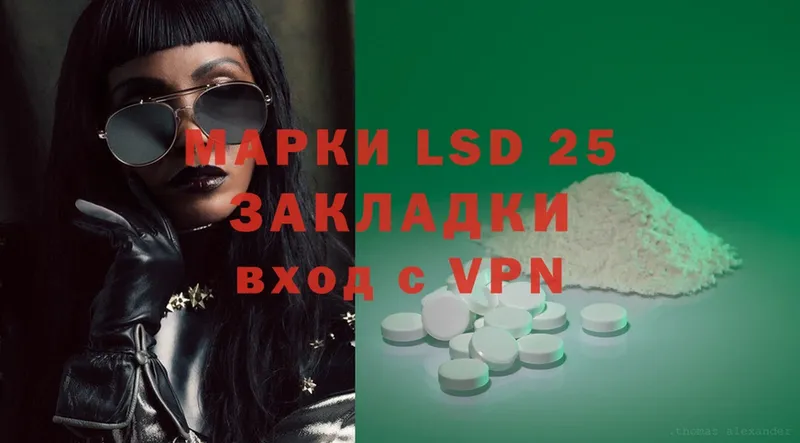 LSD-25 экстази кислота  omg как войти  Россошь 