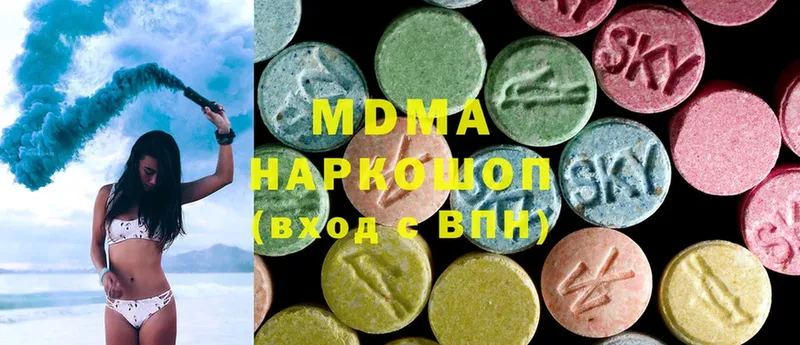 MDMA молли  Россошь 